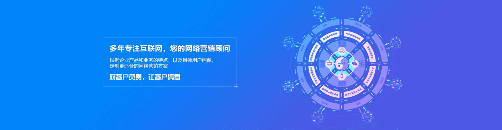 崇左竞价代运营