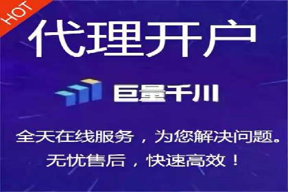 某电商平台的网络推广开户经验分享