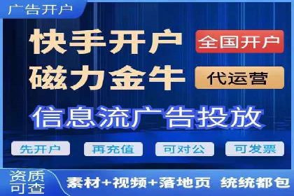 案例解析：SEM代运营机构助力企业业绩突破
